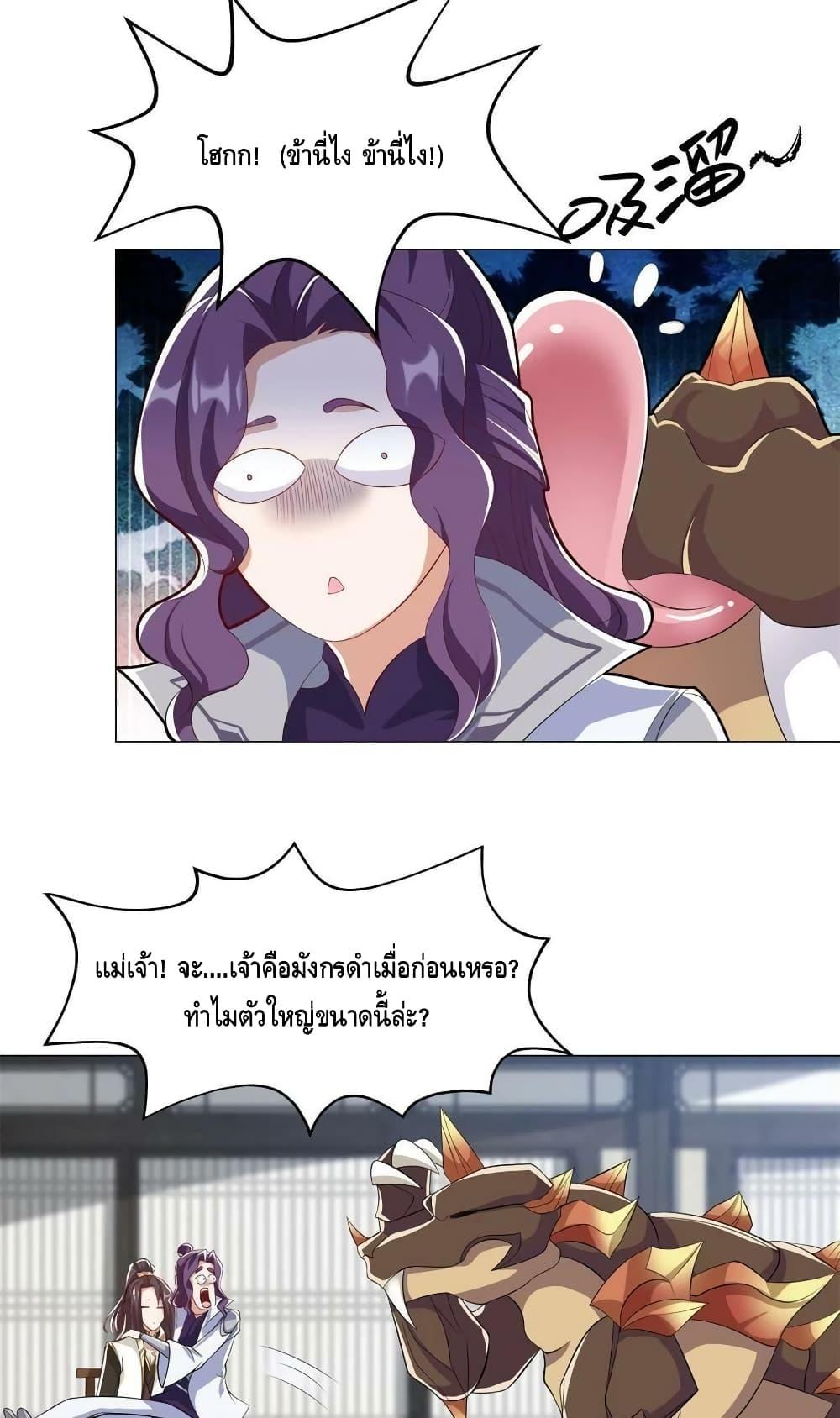Manga-lc-com อ่านมังงะ อ่านการ์ตูน ออนไลน์ ฟรี DragonShepherd ตอนที่ 1 2 3 4 5 6 7 8 9 10 11 12 13 14 ฟรี ไม่มีโฆษณา Manga-lc - อ่าน มังงะ อ่าน การ์ตูน ออนไลน์ อ่านมังงะ ฟรี