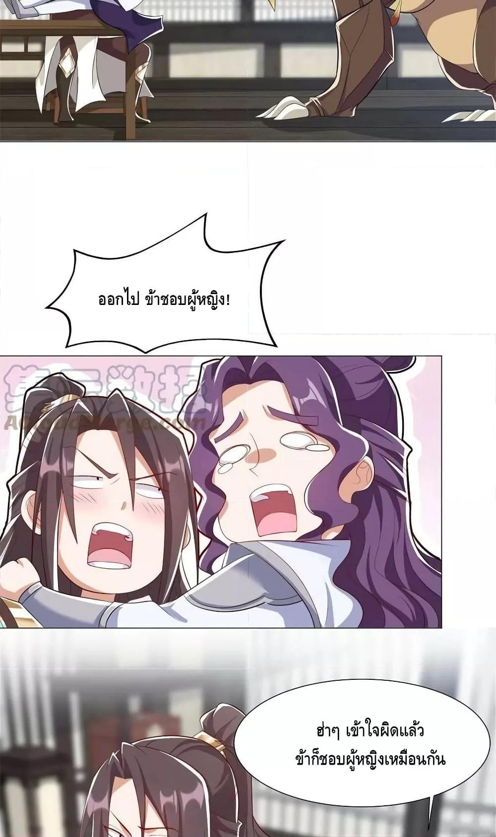 Manga-lc-com อ่านมังงะ อ่านการ์ตูน ออนไลน์ ฟรี DragonShepherd ตอนที่ 1 2 3 4 5 6 7 8 9 10 11 12 13 14 ฟรี ไม่มีโฆษณา Manga-lc - อ่าน มังงะ อ่าน การ์ตูน ออนไลน์ อ่านมังงะ ฟรี