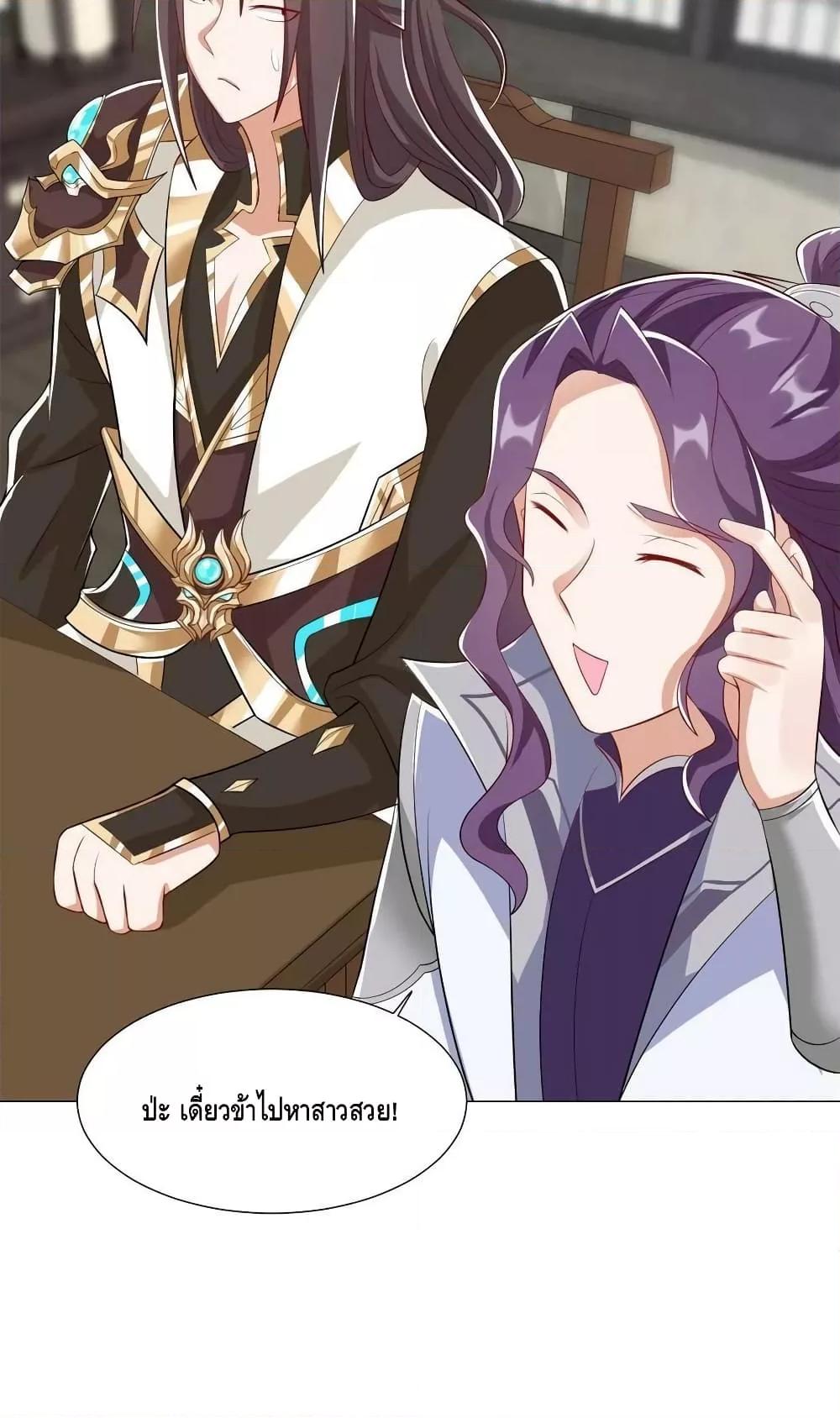 Manga-lc-com อ่านมังงะ อ่านการ์ตูน ออนไลน์ ฟรี DragonShepherd ตอนที่ 1 2 3 4 5 6 7 8 9 10 11 12 13 14 ฟรี ไม่มีโฆษณา Manga-lc - อ่าน มังงะ อ่าน การ์ตูน ออนไลน์ อ่านมังงะ ฟรี