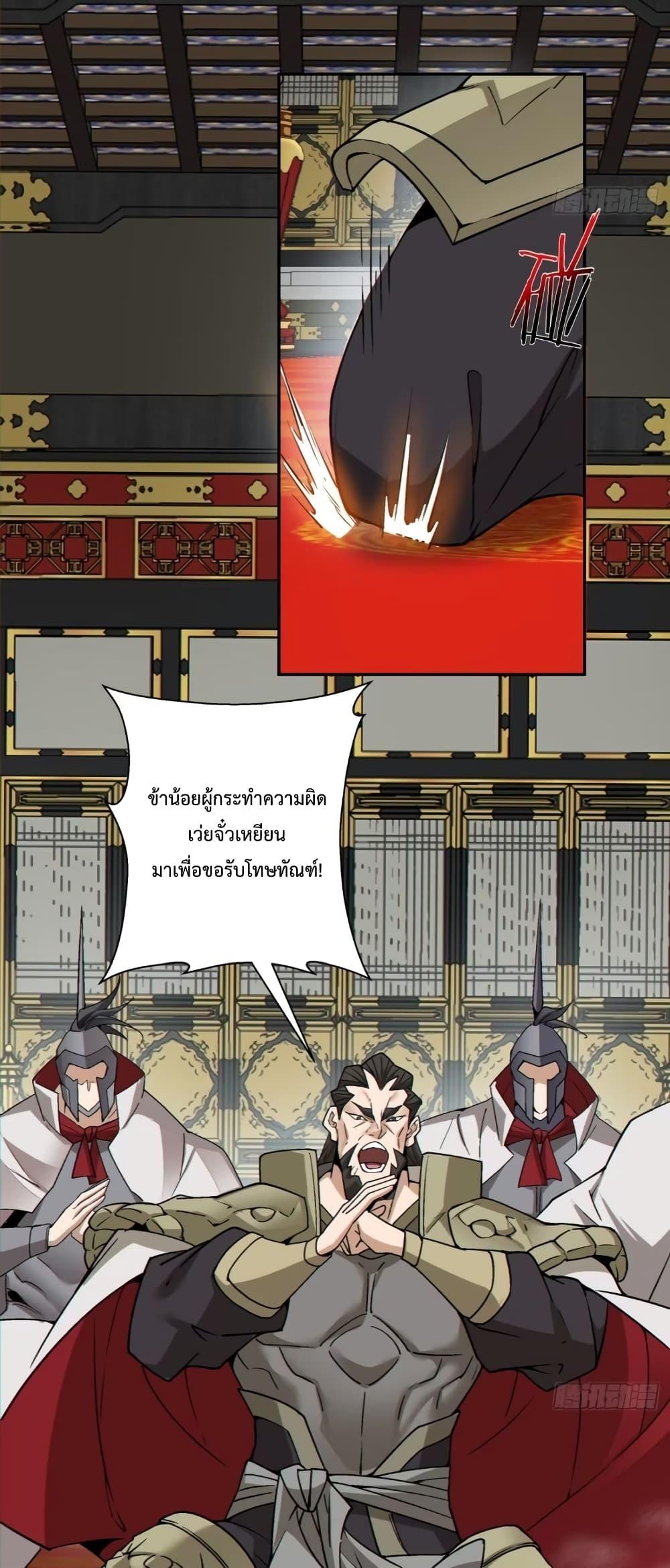 Manga-lc-com อ่านมังงะ อ่านการ์ตูน ออนไลน์ ฟรี MyDisciplesAr ตอนที่ 1 2 3 4 5 6 7 8 9 10 11 12 13 14 ฟรี ไม่มีโฆษณา Manga-lc - อ่าน มังงะ อ่าน การ์ตูน ออนไลน์ อ่านมังงะ ฟรี