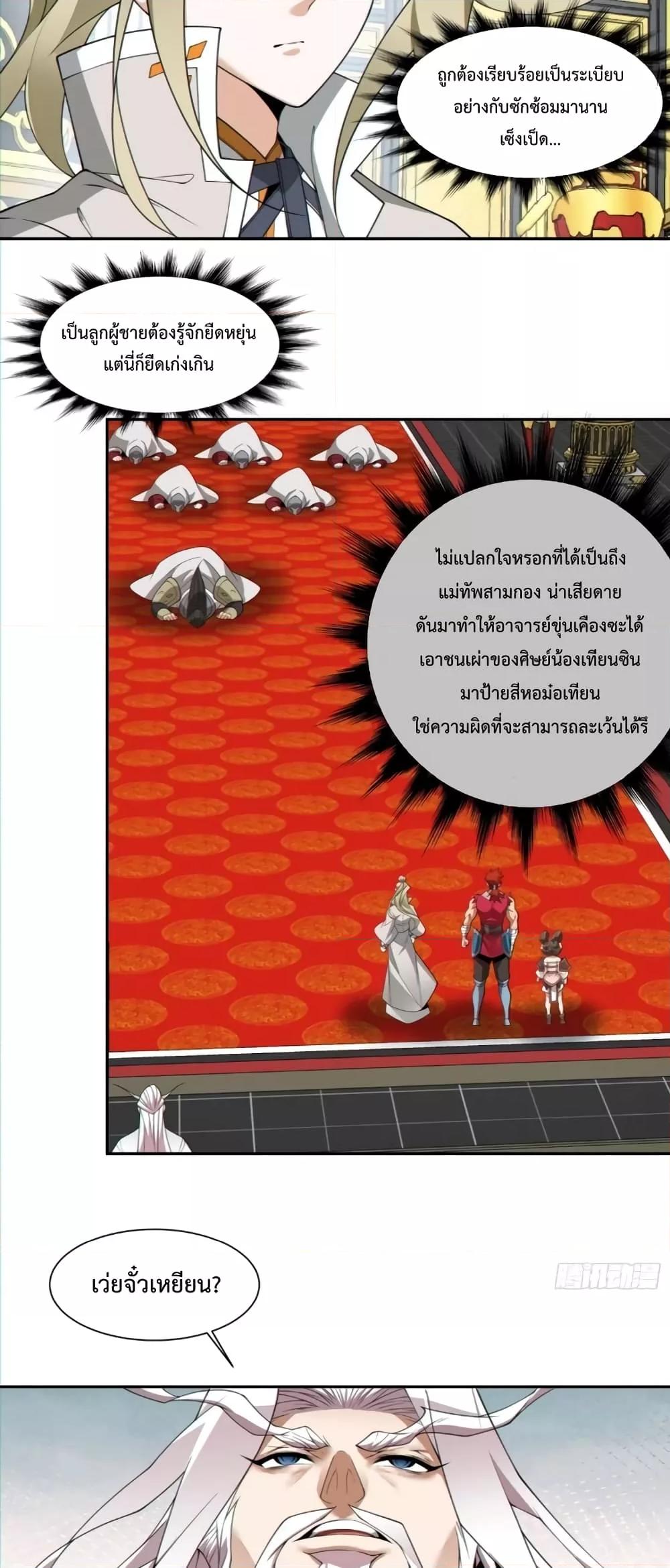 Manga-lc-com อ่านมังงะ อ่านการ์ตูน ออนไลน์ ฟรี MyDisciplesAr ตอนที่ 1 2 3 4 5 6 7 8 9 10 11 12 13 14 ฟรี ไม่มีโฆษณา Manga-lc - อ่าน มังงะ อ่าน การ์ตูน ออนไลน์ อ่านมังงะ ฟรี