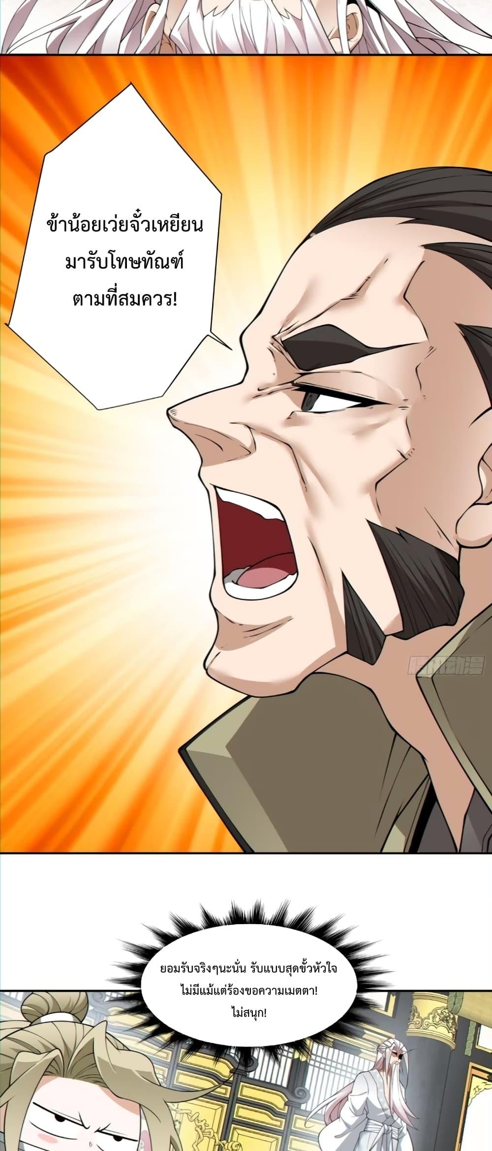 Manga-lc-com อ่านมังงะ อ่านการ์ตูน ออนไลน์ ฟรี MyDisciplesAr ตอนที่ 1 2 3 4 5 6 7 8 9 10 11 12 13 14 ฟรี ไม่มีโฆษณา Manga-lc - อ่าน มังงะ อ่าน การ์ตูน ออนไลน์ อ่านมังงะ ฟรี