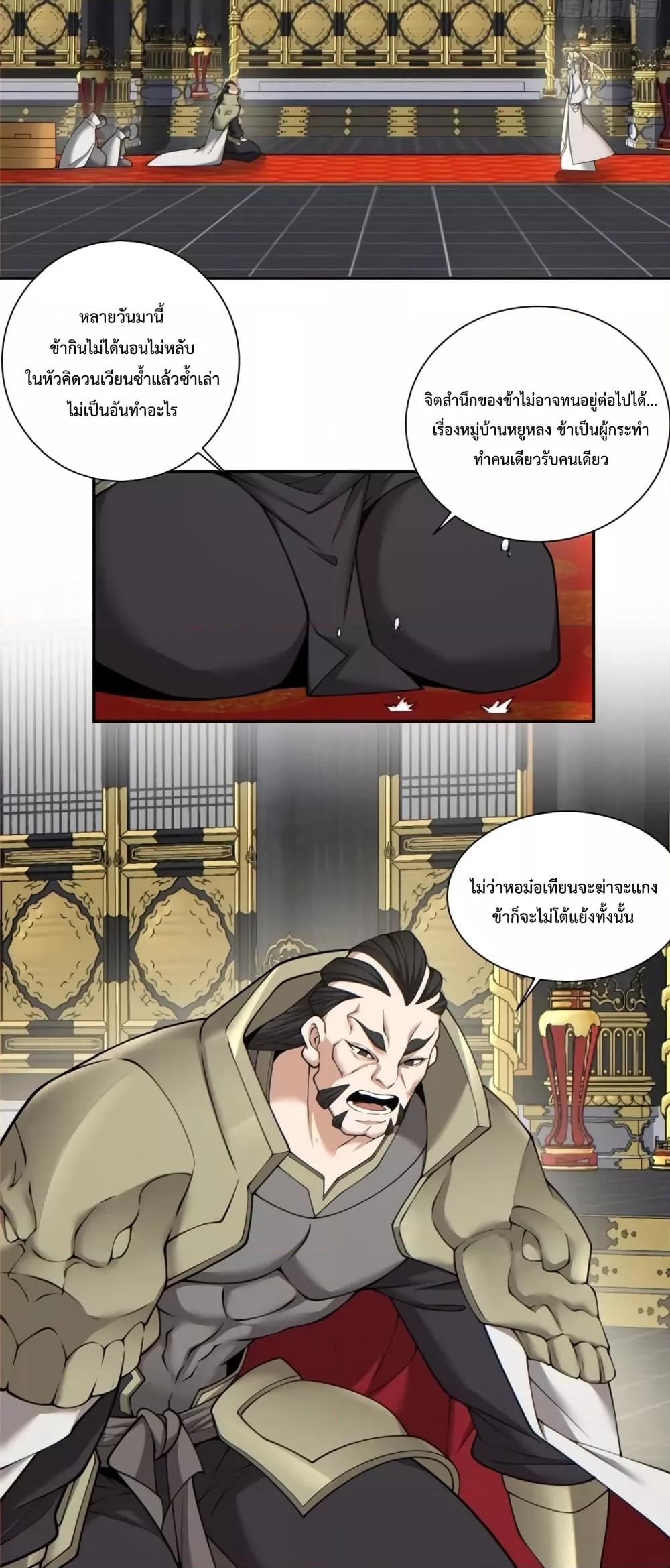 Manga-lc-com อ่านมังงะ อ่านการ์ตูน ออนไลน์ ฟรี MyDisciplesAr ตอนที่ 1 2 3 4 5 6 7 8 9 10 11 12 13 14 ฟรี ไม่มีโฆษณา Manga-lc - อ่าน มังงะ อ่าน การ์ตูน ออนไลน์ อ่านมังงะ ฟรี