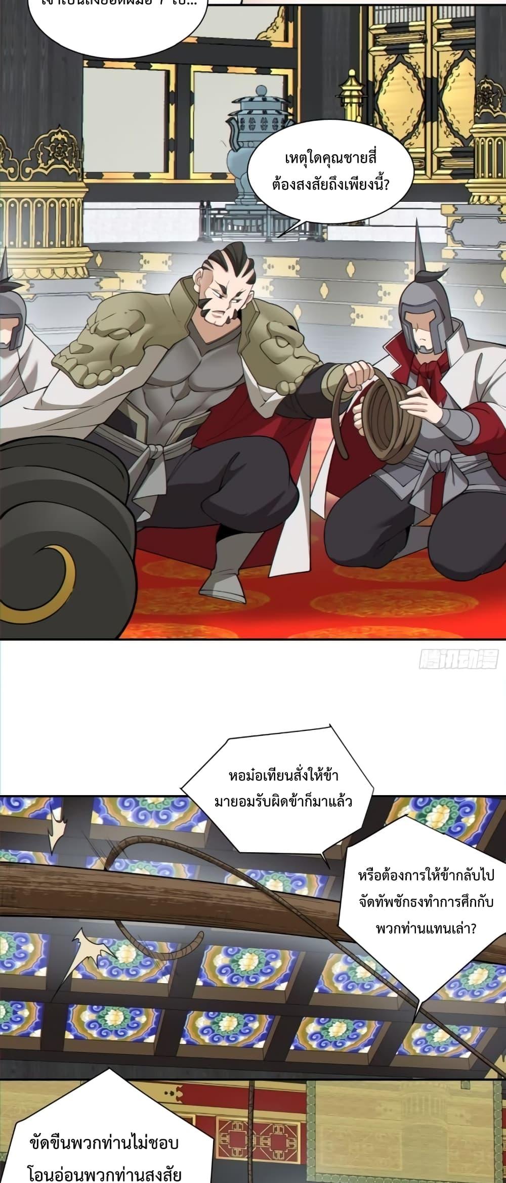 Manga-lc-com อ่านมังงะ อ่านการ์ตูน ออนไลน์ ฟรี MyDisciplesAr ตอนที่ 1 2 3 4 5 6 7 8 9 10 11 12 13 14 ฟรี ไม่มีโฆษณา Manga-lc - อ่าน มังงะ อ่าน การ์ตูน ออนไลน์ อ่านมังงะ ฟรี