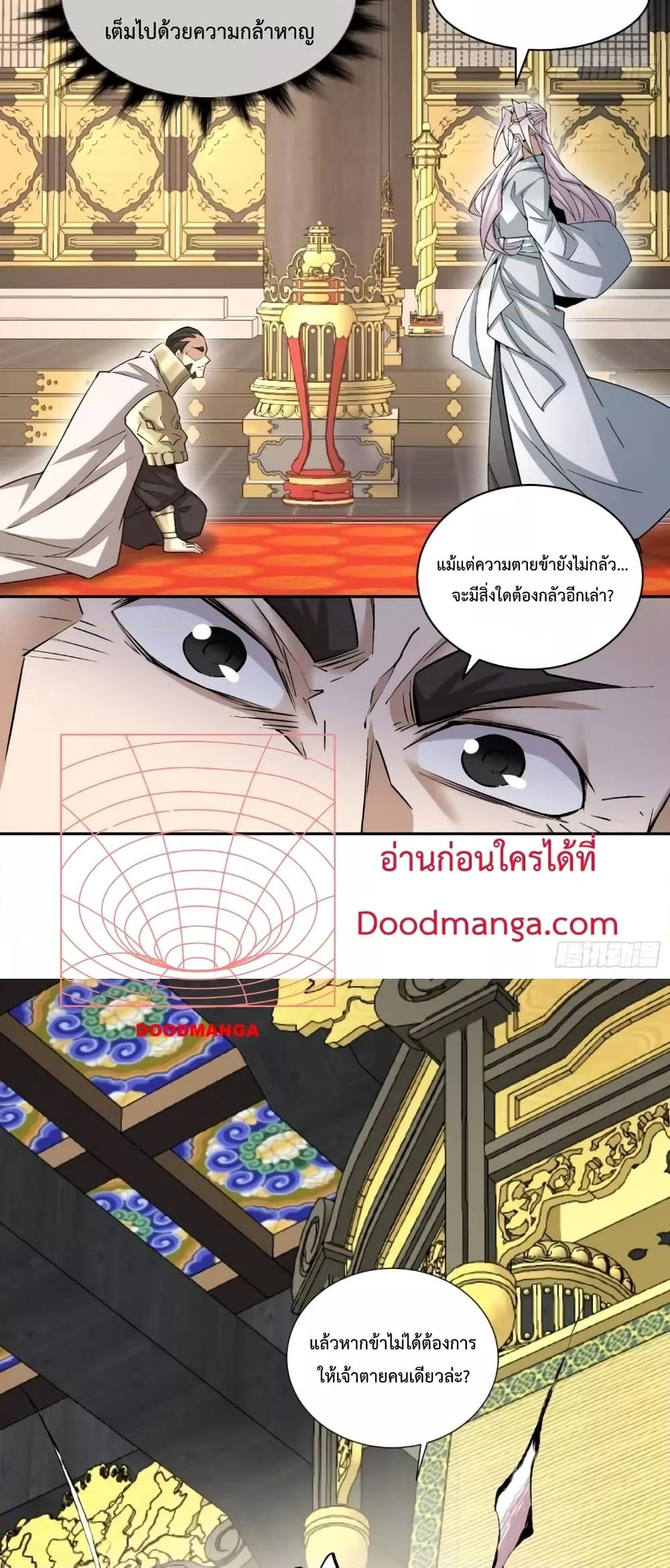 Manga-lc-com อ่านมังงะ อ่านการ์ตูน ออนไลน์ ฟรี MyDisciplesAr ตอนที่ 1 2 3 4 5 6 7 8 9 10 11 12 13 14 ฟรี ไม่มีโฆษณา Manga-lc - อ่าน มังงะ อ่าน การ์ตูน ออนไลน์ อ่านมังงะ ฟรี