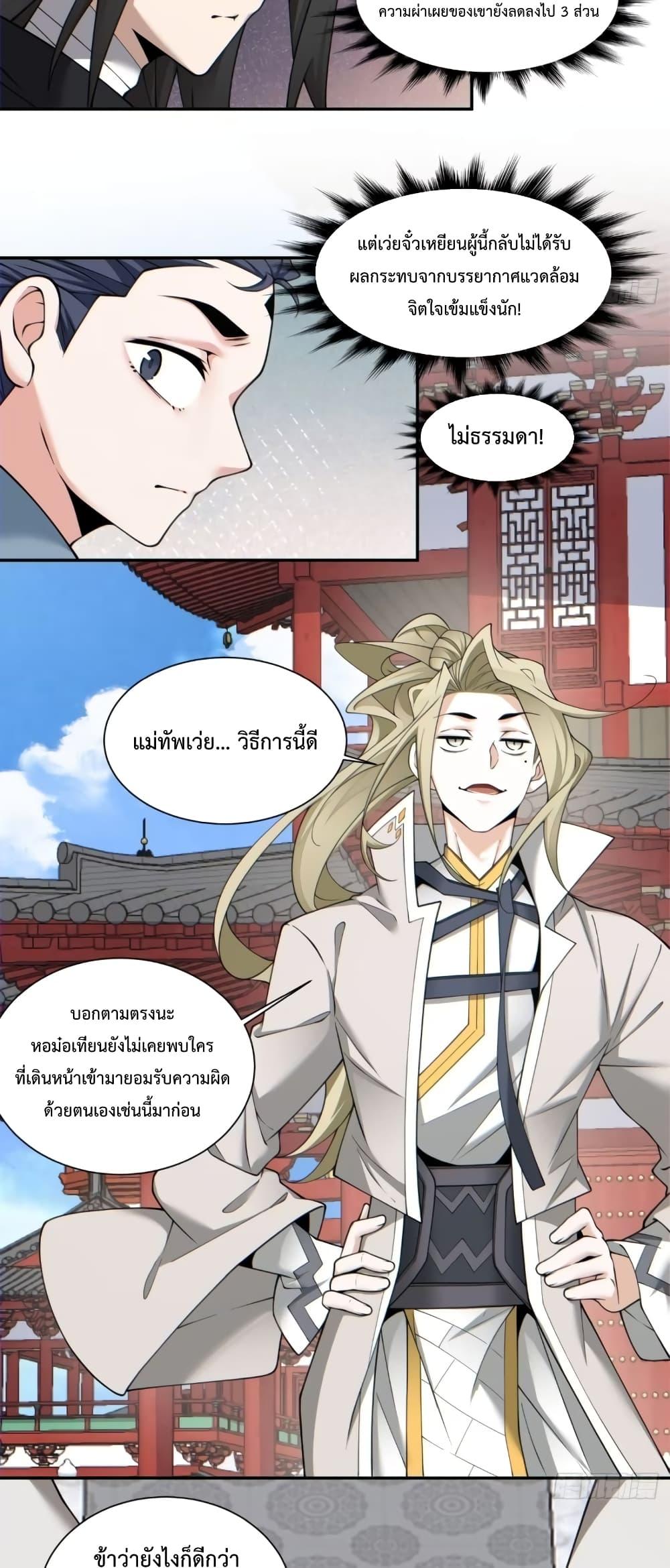 Manga-lc-com อ่านมังงะ อ่านการ์ตูน ออนไลน์ ฟรี MyDisciplesAr ตอนที่ 1 2 3 4 5 6 7 8 9 10 11 12 13 14 ฟรี ไม่มีโฆษณา Manga-lc - อ่าน มังงะ อ่าน การ์ตูน ออนไลน์ อ่านมังงะ ฟรี