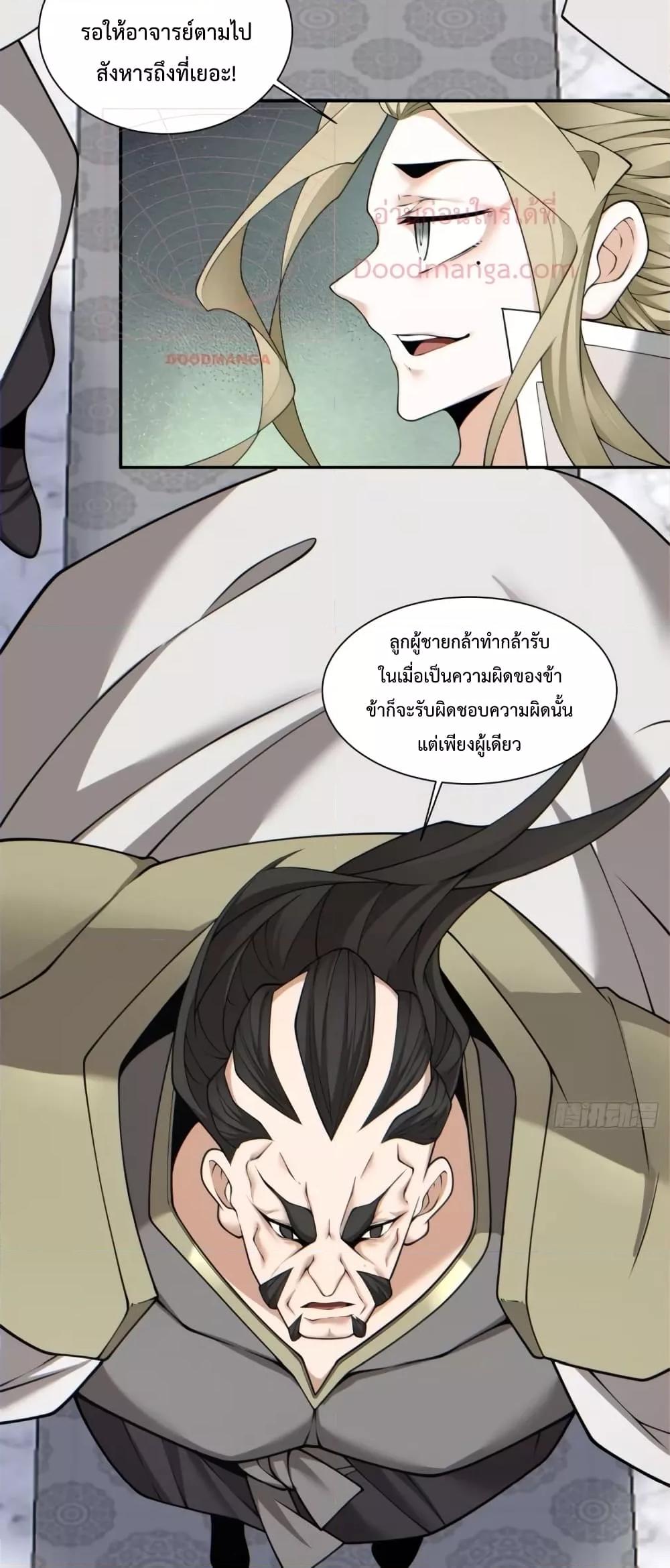 Manga-lc-com อ่านมังงะ อ่านการ์ตูน ออนไลน์ ฟรี MyDisciplesAr ตอนที่ 1 2 3 4 5 6 7 8 9 10 11 12 13 14 ฟรี ไม่มีโฆษณา Manga-lc - อ่าน มังงะ อ่าน การ์ตูน ออนไลน์ อ่านมังงะ ฟรี