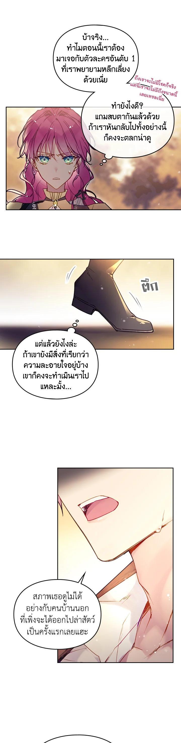 Manga-lc-com อ่านมังงะ อ่านการ์ตูน ออนไลน์ ฟรี Death Is The Only Ending For The Villainess ตอนที่ 1 2 3 4 5 6 7 8 9 10 11 12 13 14 ฟรี ไม่มีโฆษณา Manga-lc - อ่าน มังงะ อ่าน การ์ตูน ออนไลน์ อ่านมังงะ ฟรี