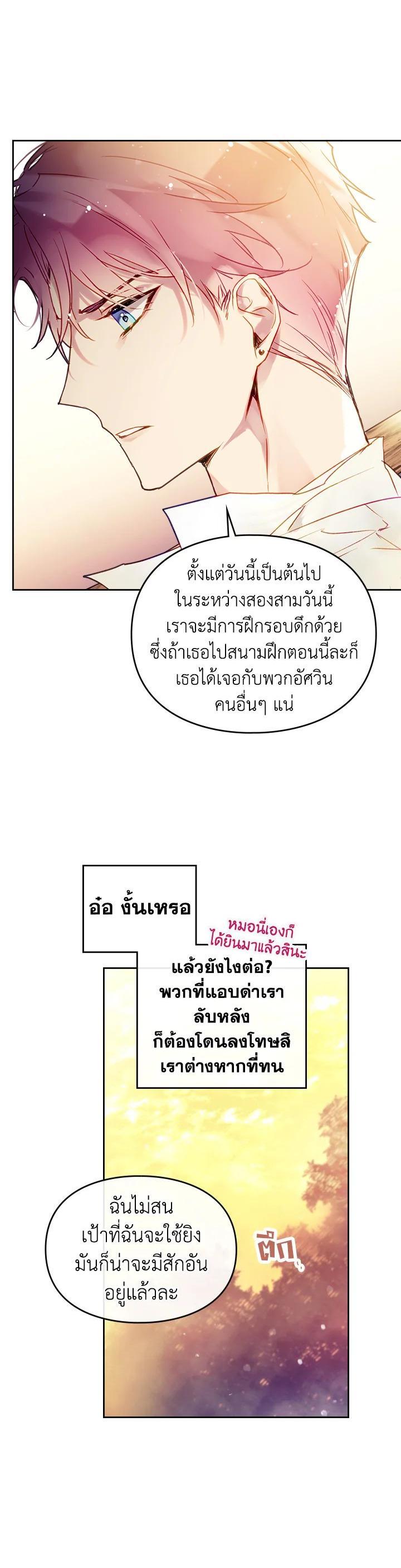 Manga-lc-com อ่านมังงะ อ่านการ์ตูน ออนไลน์ ฟรี Death Is The Only Ending For The Villainess ตอนที่ 1 2 3 4 5 6 7 8 9 10 11 12 13 14 ฟรี ไม่มีโฆษณา Manga-lc - อ่าน มังงะ อ่าน การ์ตูน ออนไลน์ อ่านมังงะ ฟรี