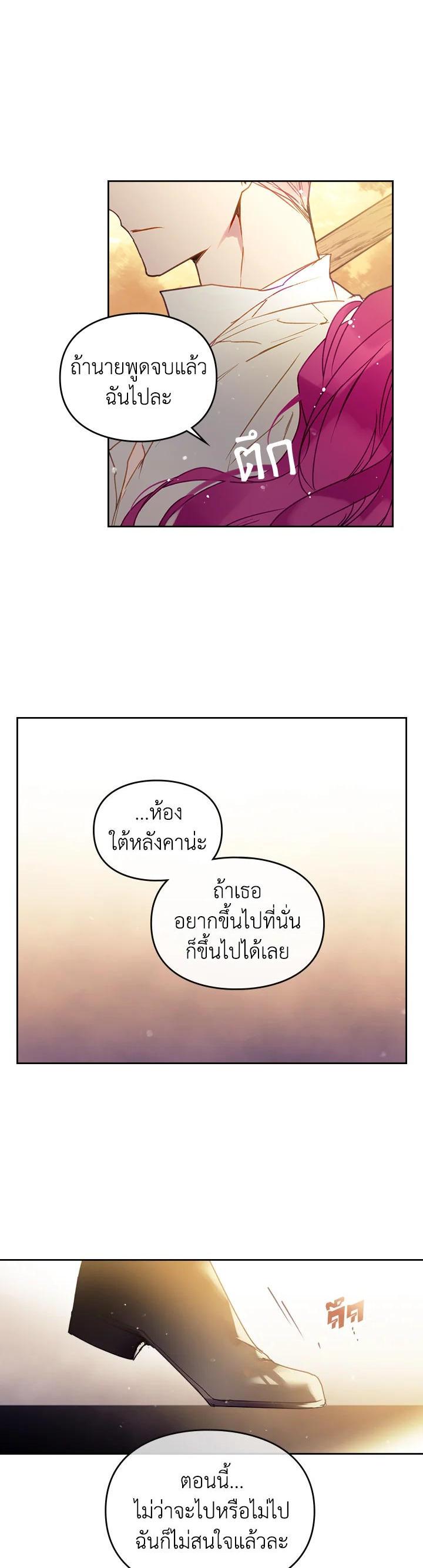Manga-lc-com อ่านมังงะ อ่านการ์ตูน ออนไลน์ ฟรี Death Is The Only Ending For The Villainess ตอนที่ 1 2 3 4 5 6 7 8 9 10 11 12 13 14 ฟรี ไม่มีโฆษณา Manga-lc - อ่าน มังงะ อ่าน การ์ตูน ออนไลน์ อ่านมังงะ ฟรี