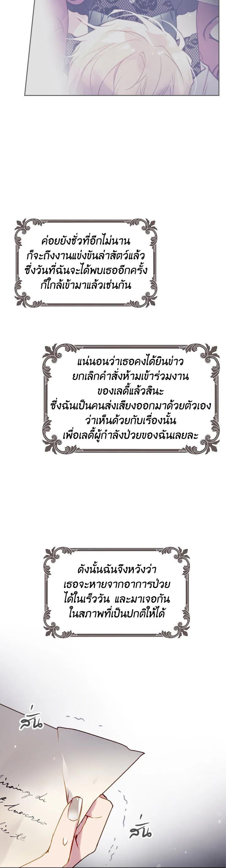 Manga-lc-com อ่านมังงะ อ่านการ์ตูน ออนไลน์ ฟรี Death Is The Only Ending For The Villainess ตอนที่ 1 2 3 4 5 6 7 8 9 10 11 12 13 14 ฟรี ไม่มีโฆษณา Manga-lc - อ่าน มังงะ อ่าน การ์ตูน ออนไลน์ อ่านมังงะ ฟรี