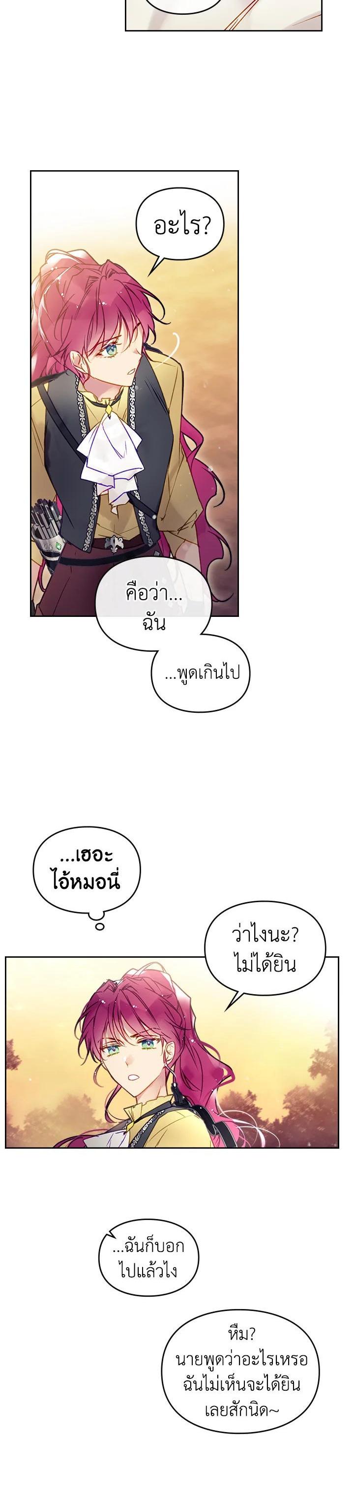 Manga-lc-com อ่านมังงะ อ่านการ์ตูน ออนไลน์ ฟรี Death Is The Only Ending For The Villainess ตอนที่ 1 2 3 4 5 6 7 8 9 10 11 12 13 14 ฟรี ไม่มีโฆษณา Manga-lc - อ่าน มังงะ อ่าน การ์ตูน ออนไลน์ อ่านมังงะ ฟรี