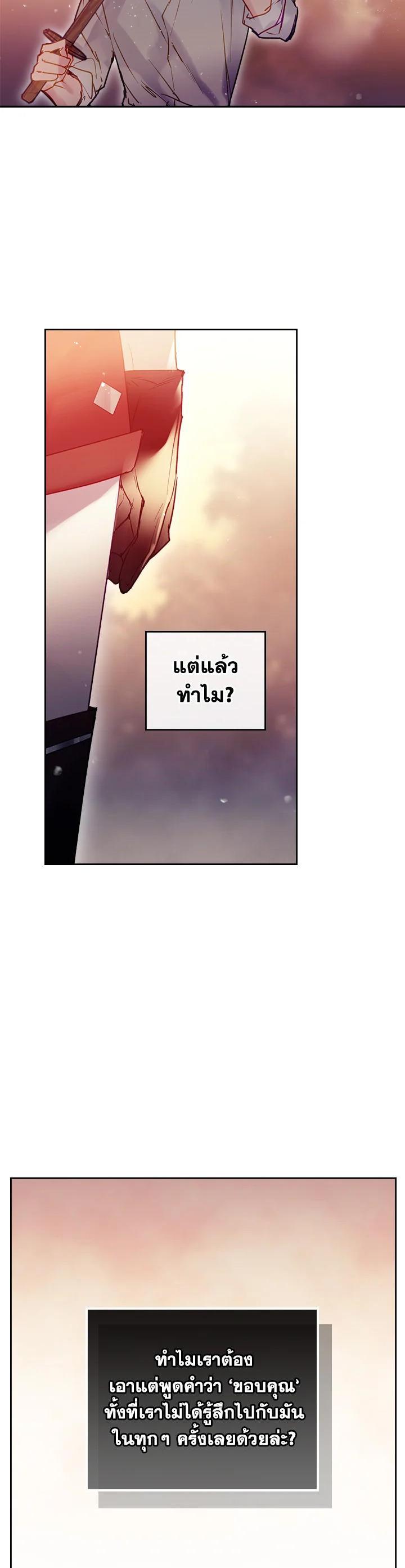 Manga-lc-com อ่านมังงะ อ่านการ์ตูน ออนไลน์ ฟรี Death Is The Only Ending For The Villainess ตอนที่ 1 2 3 4 5 6 7 8 9 10 11 12 13 14 ฟรี ไม่มีโฆษณา Manga-lc - อ่าน มังงะ อ่าน การ์ตูน ออนไลน์ อ่านมังงะ ฟรี