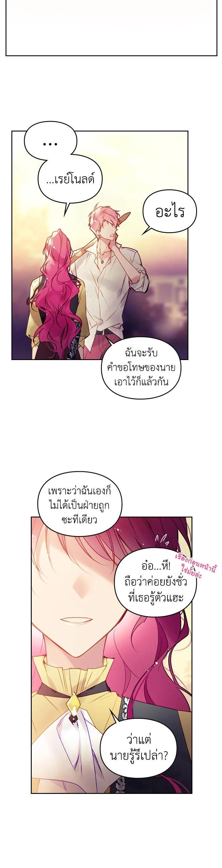 Manga-lc-com อ่านมังงะ อ่านการ์ตูน ออนไลน์ ฟรี Death Is The Only Ending For The Villainess ตอนที่ 1 2 3 4 5 6 7 8 9 10 11 12 13 14 ฟรี ไม่มีโฆษณา Manga-lc - อ่าน มังงะ อ่าน การ์ตูน ออนไลน์ อ่านมังงะ ฟรี