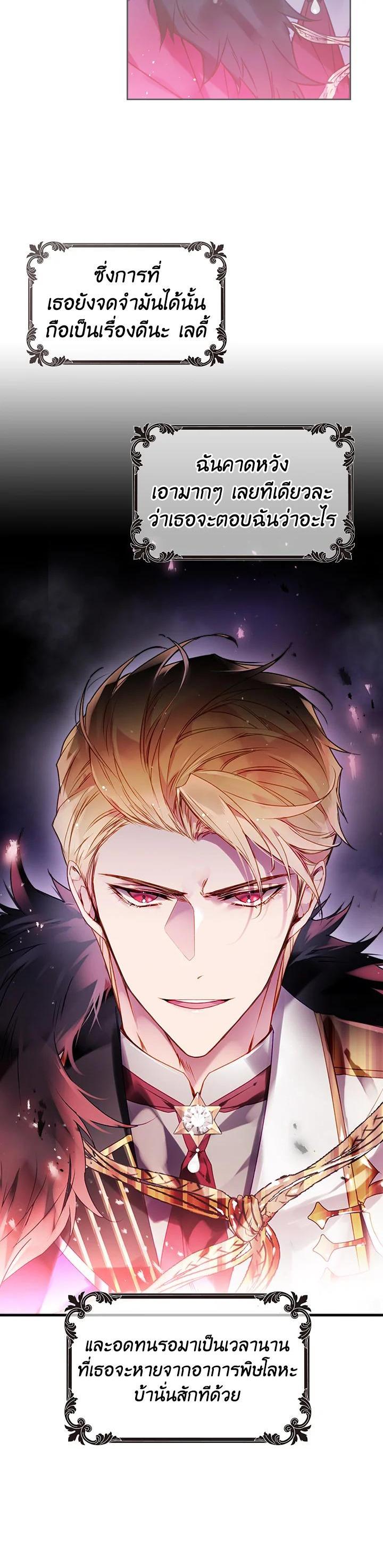 Manga-lc-com อ่านมังงะ อ่านการ์ตูน ออนไลน์ ฟรี Death Is The Only Ending For The Villainess ตอนที่ 1 2 3 4 5 6 7 8 9 10 11 12 13 14 ฟรี ไม่มีโฆษณา Manga-lc - อ่าน มังงะ อ่าน การ์ตูน ออนไลน์ อ่านมังงะ ฟรี