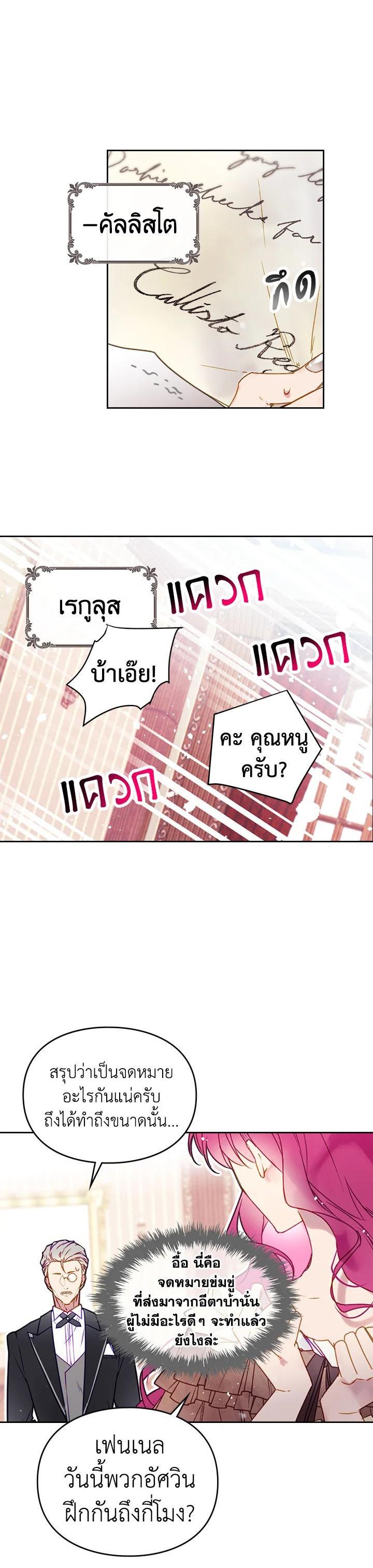 Manga-lc-com อ่านมังงะ อ่านการ์ตูน ออนไลน์ ฟรี Death Is The Only Ending For The Villainess ตอนที่ 1 2 3 4 5 6 7 8 9 10 11 12 13 14 ฟรี ไม่มีโฆษณา Manga-lc - อ่าน มังงะ อ่าน การ์ตูน ออนไลน์ อ่านมังงะ ฟรี