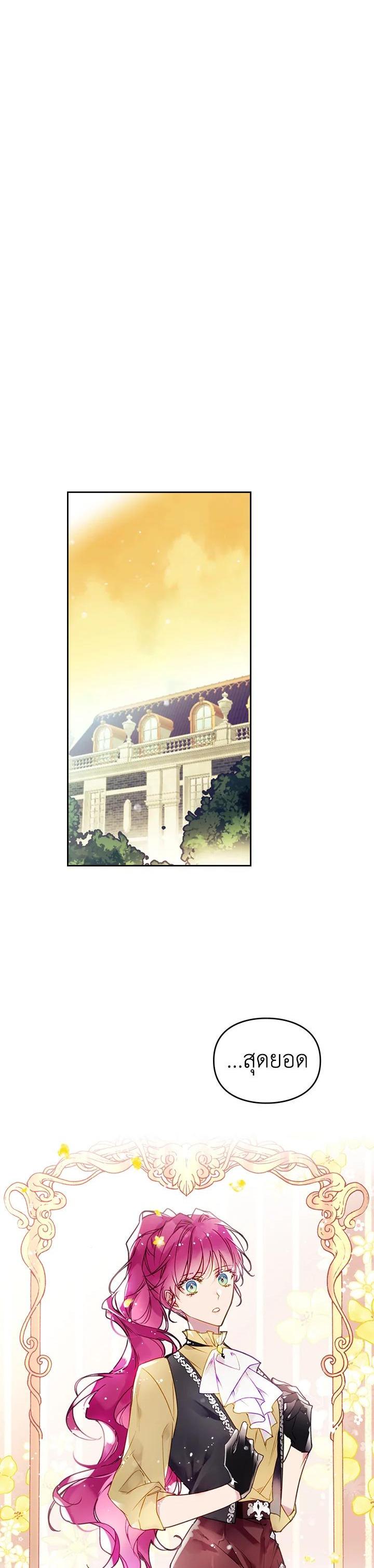 Manga-lc-com อ่านมังงะ อ่านการ์ตูน ออนไลน์ ฟรี Death Is The Only Ending For The Villainess ตอนที่ 1 2 3 4 5 6 7 8 9 10 11 12 13 14 ฟรี ไม่มีโฆษณา Manga-lc - อ่าน มังงะ อ่าน การ์ตูน ออนไลน์ อ่านมังงะ ฟรี