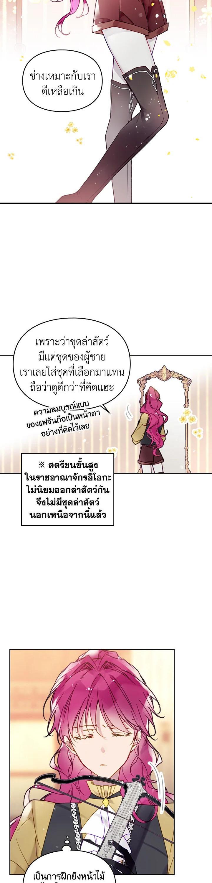 Manga-lc-com อ่านมังงะ อ่านการ์ตูน ออนไลน์ ฟรี Death Is The Only Ending For The Villainess ตอนที่ 1 2 3 4 5 6 7 8 9 10 11 12 13 14 ฟรี ไม่มีโฆษณา Manga-lc - อ่าน มังงะ อ่าน การ์ตูน ออนไลน์ อ่านมังงะ ฟรี