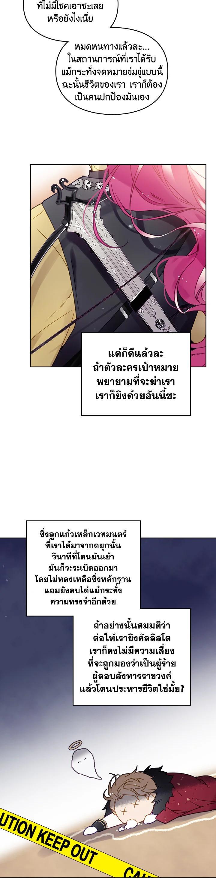 Manga-lc-com อ่านมังงะ อ่านการ์ตูน ออนไลน์ ฟรี Death Is The Only Ending For The Villainess ตอนที่ 1 2 3 4 5 6 7 8 9 10 11 12 13 14 ฟรี ไม่มีโฆษณา Manga-lc - อ่าน มังงะ อ่าน การ์ตูน ออนไลน์ อ่านมังงะ ฟรี