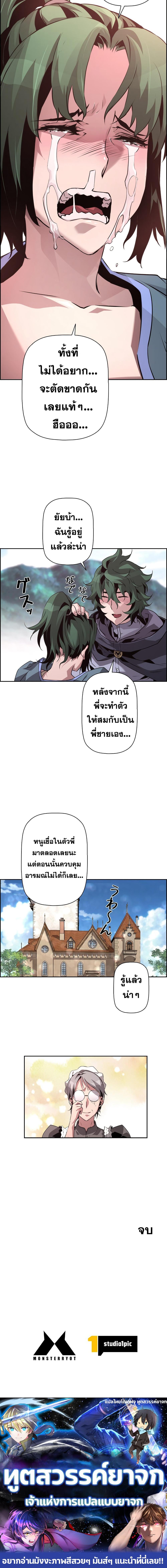 Manga-lc-com อ่านมังงะ อ่านการ์ตูน ออนไลน์ ฟรี Necromancers Evolutionary Traits ตอนที่ 1 2 3 4 5 6 7 8 9 10 11 12 13 14 ฟรี ไม่มีโฆษณา Manga-lc - อ่าน มังงะ อ่าน การ์ตูน ออนไลน์ อ่านมังงะ ฟรี