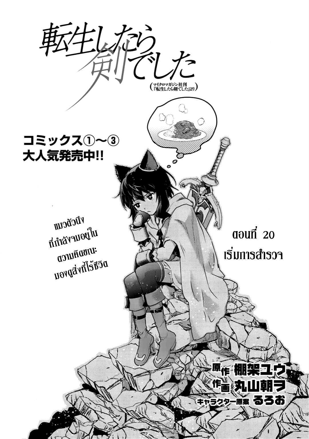 Manga-lc-com อ่านมังงะ อ่านการ์ตูน ออนไลน์ ฟรี Tensei Shitara Ken deshita ตอนที่ 1 2 3 4 5 6 7 8 9 10 11 12 13 14 ฟรี ไม่มีโฆษณา Manga-lc - อ่าน มังงะ อ่าน การ์ตูน ออนไลน์ อ่านมังงะ ฟรี