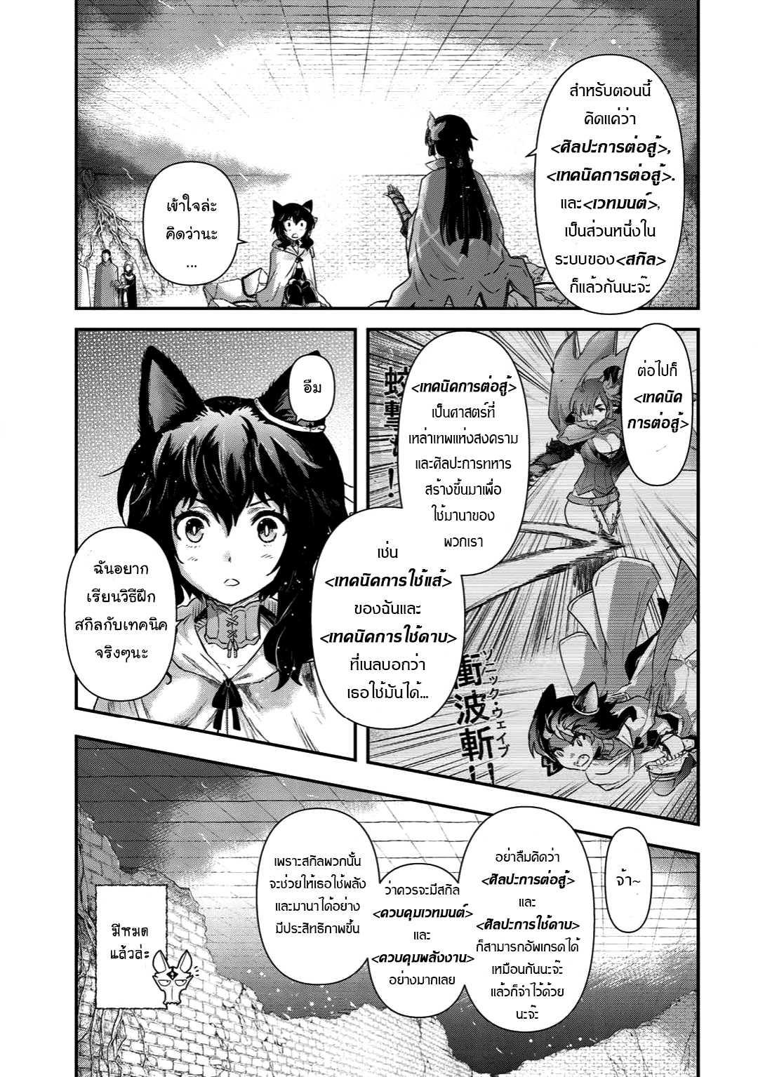 Manga-lc-com อ่านมังงะ อ่านการ์ตูน ออนไลน์ ฟรี Tensei Shitara Ken deshita ตอนที่ 1 2 3 4 5 6 7 8 9 10 11 12 13 14 ฟรี ไม่มีโฆษณา Manga-lc - อ่าน มังงะ อ่าน การ์ตูน ออนไลน์ อ่านมังงะ ฟรี
