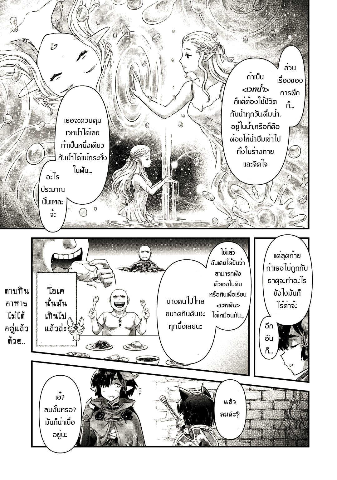 Manga-lc-com อ่านมังงะ อ่านการ์ตูน ออนไลน์ ฟรี Tensei Shitara Ken deshita ตอนที่ 1 2 3 4 5 6 7 8 9 10 11 12 13 14 ฟรี ไม่มีโฆษณา Manga-lc - อ่าน มังงะ อ่าน การ์ตูน ออนไลน์ อ่านมังงะ ฟรี