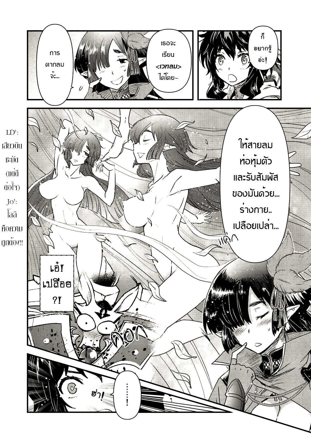 Manga-lc-com อ่านมังงะ อ่านการ์ตูน ออนไลน์ ฟรี Tensei Shitara Ken deshita ตอนที่ 1 2 3 4 5 6 7 8 9 10 11 12 13 14 ฟรี ไม่มีโฆษณา Manga-lc - อ่าน มังงะ อ่าน การ์ตูน ออนไลน์ อ่านมังงะ ฟรี