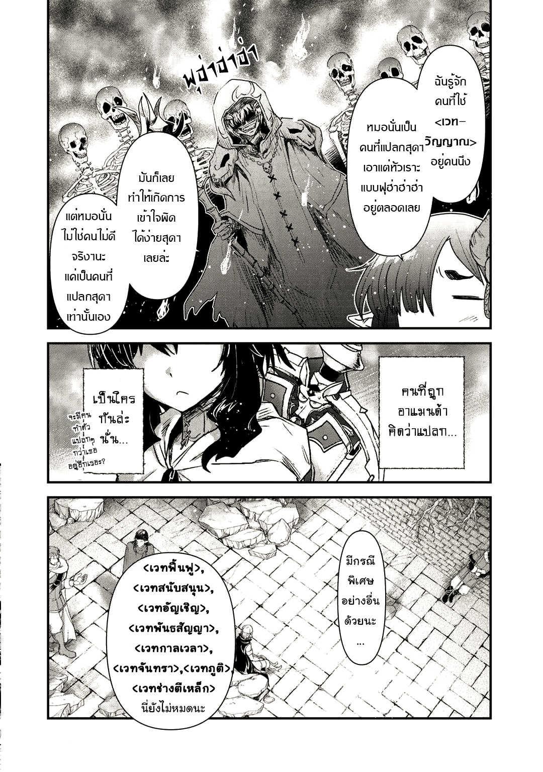Manga-lc-com อ่านมังงะ อ่านการ์ตูน ออนไลน์ ฟรี Tensei Shitara Ken deshita ตอนที่ 1 2 3 4 5 6 7 8 9 10 11 12 13 14 ฟรี ไม่มีโฆษณา Manga-lc - อ่าน มังงะ อ่าน การ์ตูน ออนไลน์ อ่านมังงะ ฟรี
