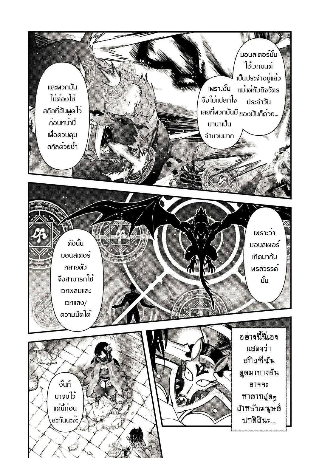 Manga-lc-com อ่านมังงะ อ่านการ์ตูน ออนไลน์ ฟรี Tensei Shitara Ken deshita ตอนที่ 1 2 3 4 5 6 7 8 9 10 11 12 13 14 ฟรี ไม่มีโฆษณา Manga-lc - อ่าน มังงะ อ่าน การ์ตูน ออนไลน์ อ่านมังงะ ฟรี