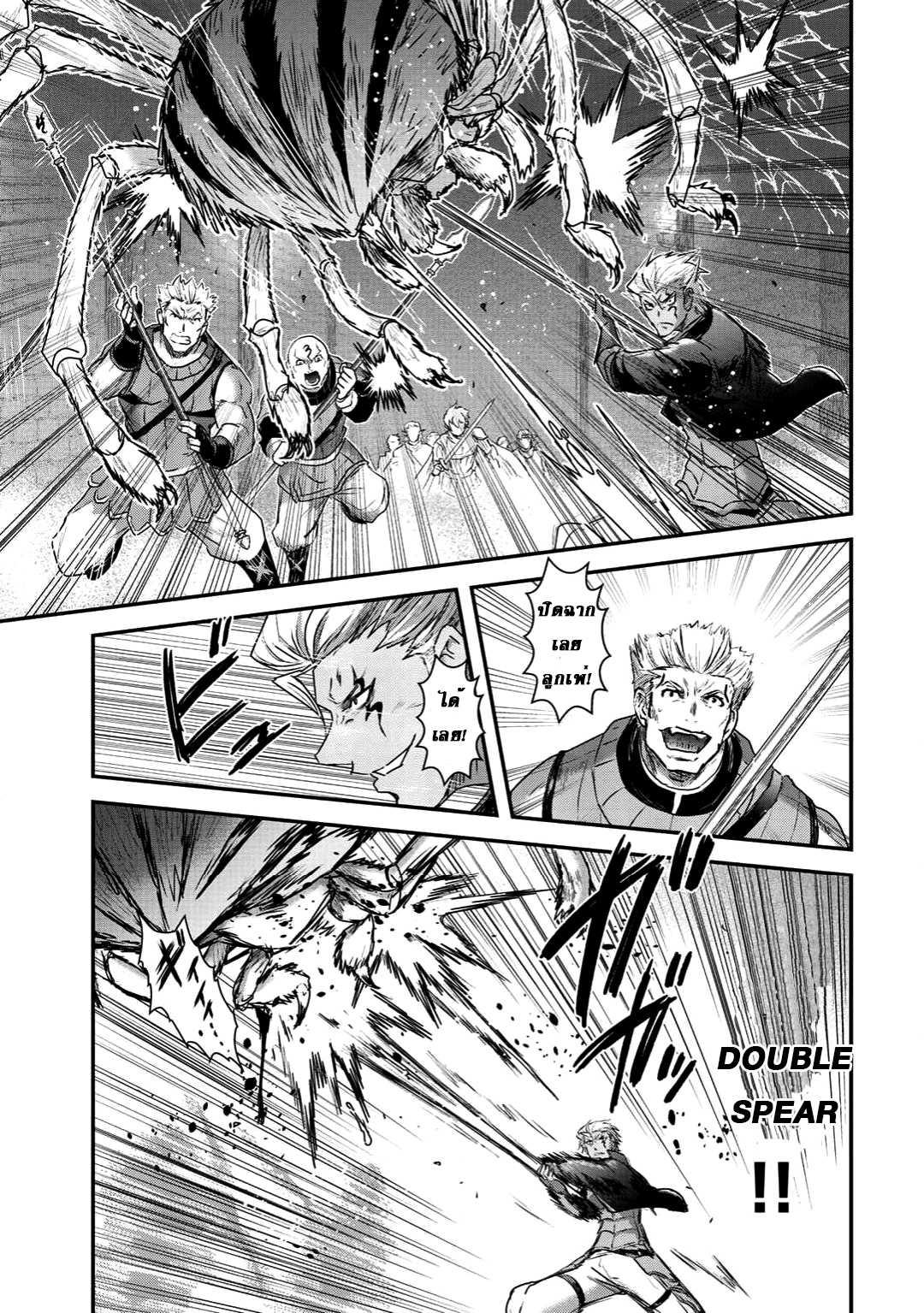 Manga-lc-com อ่านมังงะ อ่านการ์ตูน ออนไลน์ ฟรี Tensei Shitara Ken deshita ตอนที่ 1 2 3 4 5 6 7 8 9 10 11 12 13 14 ฟรี ไม่มีโฆษณา Manga-lc - อ่าน มังงะ อ่าน การ์ตูน ออนไลน์ อ่านมังงะ ฟรี