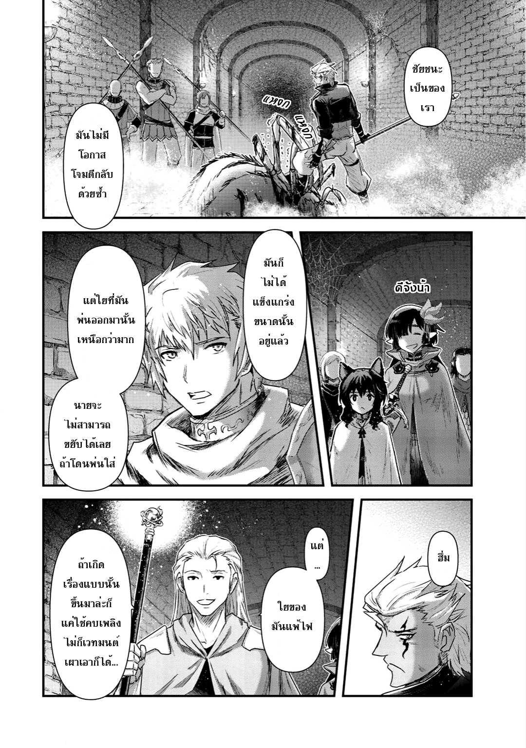 Manga-lc-com อ่านมังงะ อ่านการ์ตูน ออนไลน์ ฟรี Tensei Shitara Ken deshita ตอนที่ 1 2 3 4 5 6 7 8 9 10 11 12 13 14 ฟรี ไม่มีโฆษณา Manga-lc - อ่าน มังงะ อ่าน การ์ตูน ออนไลน์ อ่านมังงะ ฟรี