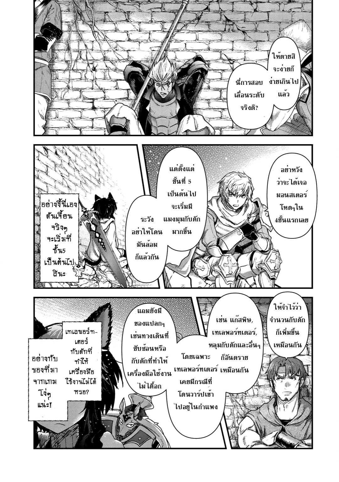 Manga-lc-com อ่านมังงะ อ่านการ์ตูน ออนไลน์ ฟรี Tensei Shitara Ken deshita ตอนที่ 1 2 3 4 5 6 7 8 9 10 11 12 13 14 ฟรี ไม่มีโฆษณา Manga-lc - อ่าน มังงะ อ่าน การ์ตูน ออนไลน์ อ่านมังงะ ฟรี