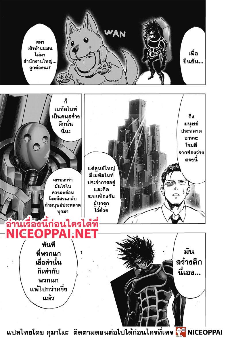 Manga-lc-com อ่านมังงะ อ่านการ์ตูน ออนไลน์ ฟรี One Punch Man ตอนที่ 1 2 3 4 5 6 7 8 9 10 11 12 13 14 ฟรี ไม่มีโฆษณา Manga-lc - อ่าน มังงะ อ่าน การ์ตูน ออนไลน์ อ่านมังงะ ฟรี
