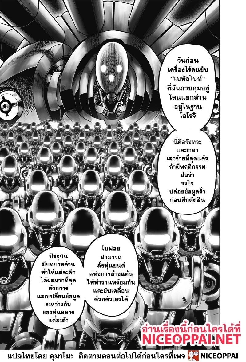 Manga-lc-com อ่านมังงะ อ่านการ์ตูน ออนไลน์ ฟรี One Punch Man ตอนที่ 1 2 3 4 5 6 7 8 9 10 11 12 13 14 ฟรี ไม่มีโฆษณา Manga-lc - อ่าน มังงะ อ่าน การ์ตูน ออนไลน์ อ่านมังงะ ฟรี