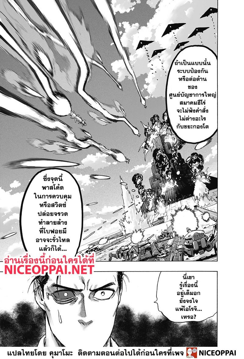 Manga-lc-com อ่านมังงะ อ่านการ์ตูน ออนไลน์ ฟรี One Punch Man ตอนที่ 1 2 3 4 5 6 7 8 9 10 11 12 13 14 ฟรี ไม่มีโฆษณา Manga-lc - อ่าน มังงะ อ่าน การ์ตูน ออนไลน์ อ่านมังงะ ฟรี