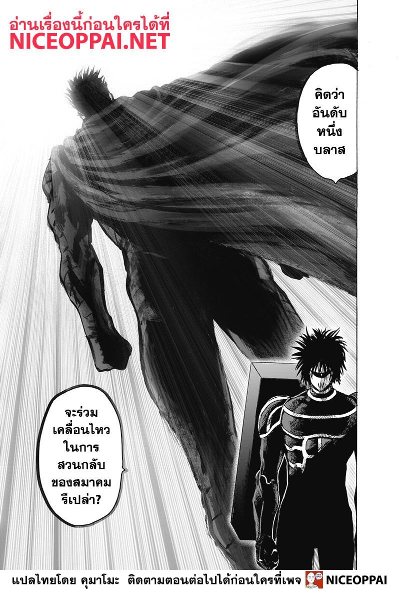 Manga-lc-com อ่านมังงะ อ่านการ์ตูน ออนไลน์ ฟรี One Punch Man ตอนที่ 1 2 3 4 5 6 7 8 9 10 11 12 13 14 ฟรี ไม่มีโฆษณา Manga-lc - อ่าน มังงะ อ่าน การ์ตูน ออนไลน์ อ่านมังงะ ฟรี