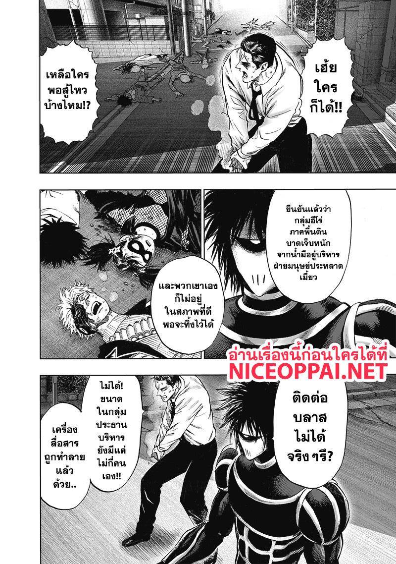 Manga-lc-com อ่านมังงะ อ่านการ์ตูน ออนไลน์ ฟรี One Punch Man ตอนที่ 1 2 3 4 5 6 7 8 9 10 11 12 13 14 ฟรี ไม่มีโฆษณา Manga-lc - อ่าน มังงะ อ่าน การ์ตูน ออนไลน์ อ่านมังงะ ฟรี