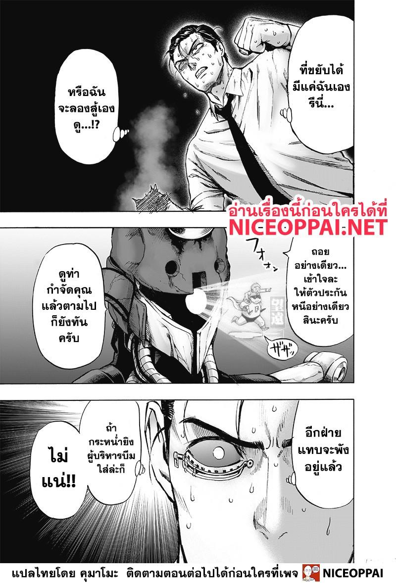 Manga-lc-com อ่านมังงะ อ่านการ์ตูน ออนไลน์ ฟรี One Punch Man ตอนที่ 1 2 3 4 5 6 7 8 9 10 11 12 13 14 ฟรี ไม่มีโฆษณา Manga-lc - อ่าน มังงะ อ่าน การ์ตูน ออนไลน์ อ่านมังงะ ฟรี