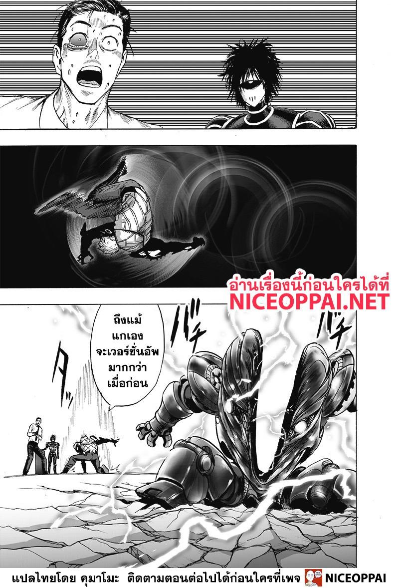 Manga-lc-com อ่านมังงะ อ่านการ์ตูน ออนไลน์ ฟรี One Punch Man ตอนที่ 1 2 3 4 5 6 7 8 9 10 11 12 13 14 ฟรี ไม่มีโฆษณา Manga-lc - อ่าน มังงะ อ่าน การ์ตูน ออนไลน์ อ่านมังงะ ฟรี