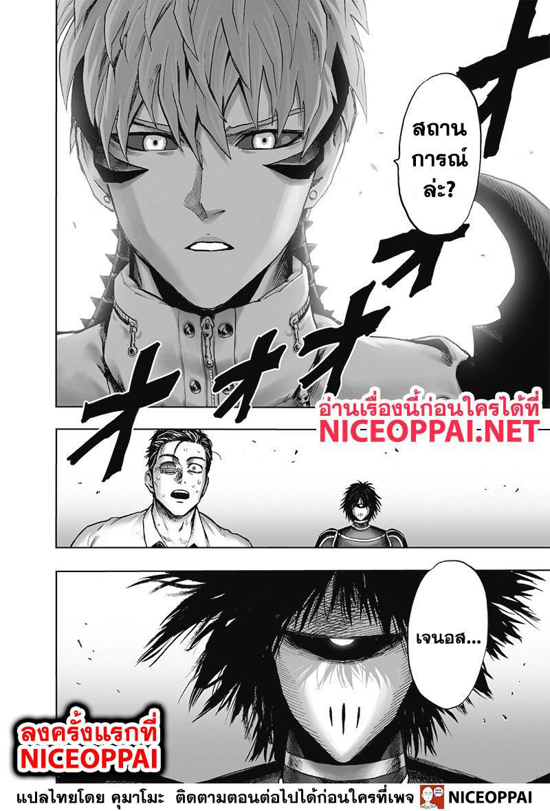 Manga-lc-com อ่านมังงะ อ่านการ์ตูน ออนไลน์ ฟรี One Punch Man ตอนที่ 1 2 3 4 5 6 7 8 9 10 11 12 13 14 ฟรี ไม่มีโฆษณา Manga-lc - อ่าน มังงะ อ่าน การ์ตูน ออนไลน์ อ่านมังงะ ฟรี