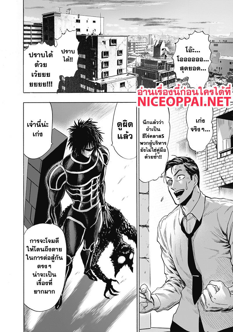 Manga-lc-com อ่านมังงะ อ่านการ์ตูน ออนไลน์ ฟรี One Punch Man ตอนที่ 1 2 3 4 5 6 7 8 9 10 11 12 13 14 ฟรี ไม่มีโฆษณา Manga-lc - อ่าน มังงะ อ่าน การ์ตูน ออนไลน์ อ่านมังงะ ฟรี