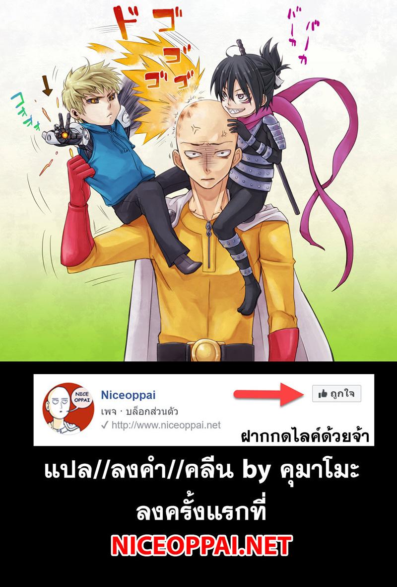 Manga-lc-com อ่านมังงะ อ่านการ์ตูน ออนไลน์ ฟรี One Punch Man ตอนที่ 1 2 3 4 5 6 7 8 9 10 11 12 13 14 ฟรี ไม่มีโฆษณา Manga-lc - อ่าน มังงะ อ่าน การ์ตูน ออนไลน์ อ่านมังงะ ฟรี