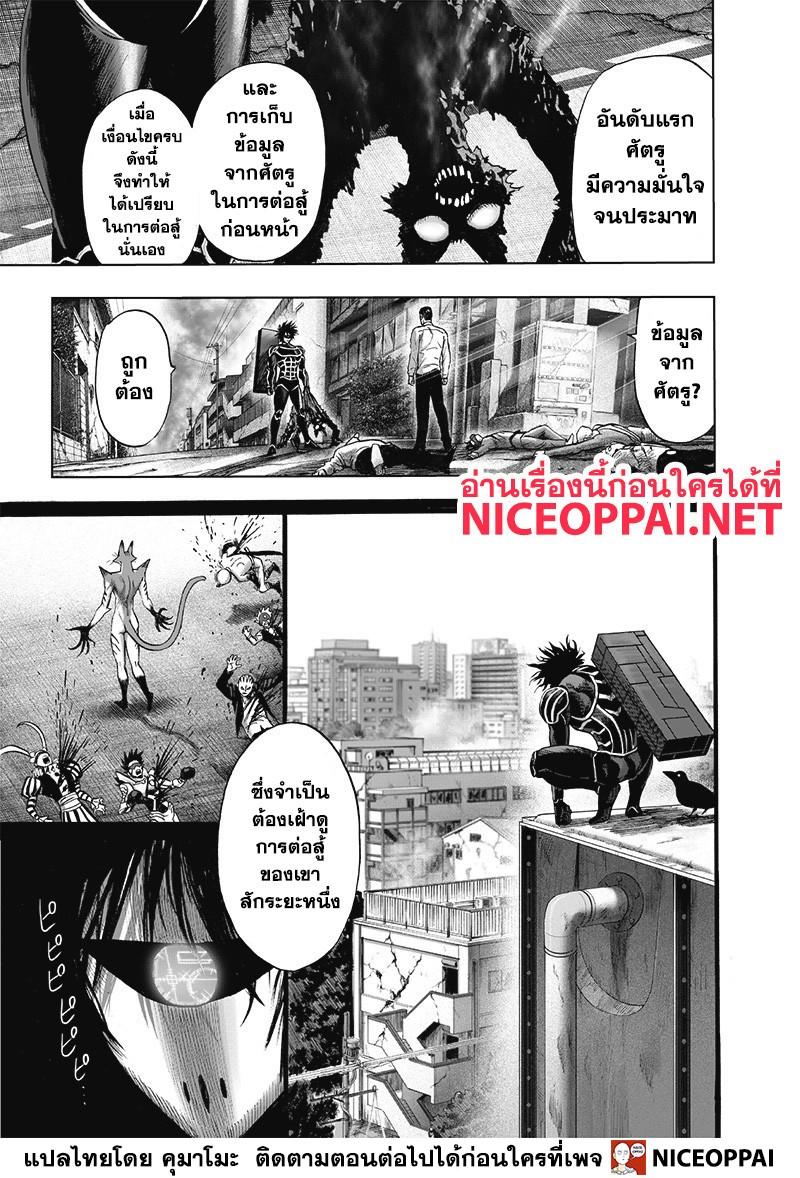 Manga-lc-com อ่านมังงะ อ่านการ์ตูน ออนไลน์ ฟรี One Punch Man ตอนที่ 1 2 3 4 5 6 7 8 9 10 11 12 13 14 ฟรี ไม่มีโฆษณา Manga-lc - อ่าน มังงะ อ่าน การ์ตูน ออนไลน์ อ่านมังงะ ฟรี