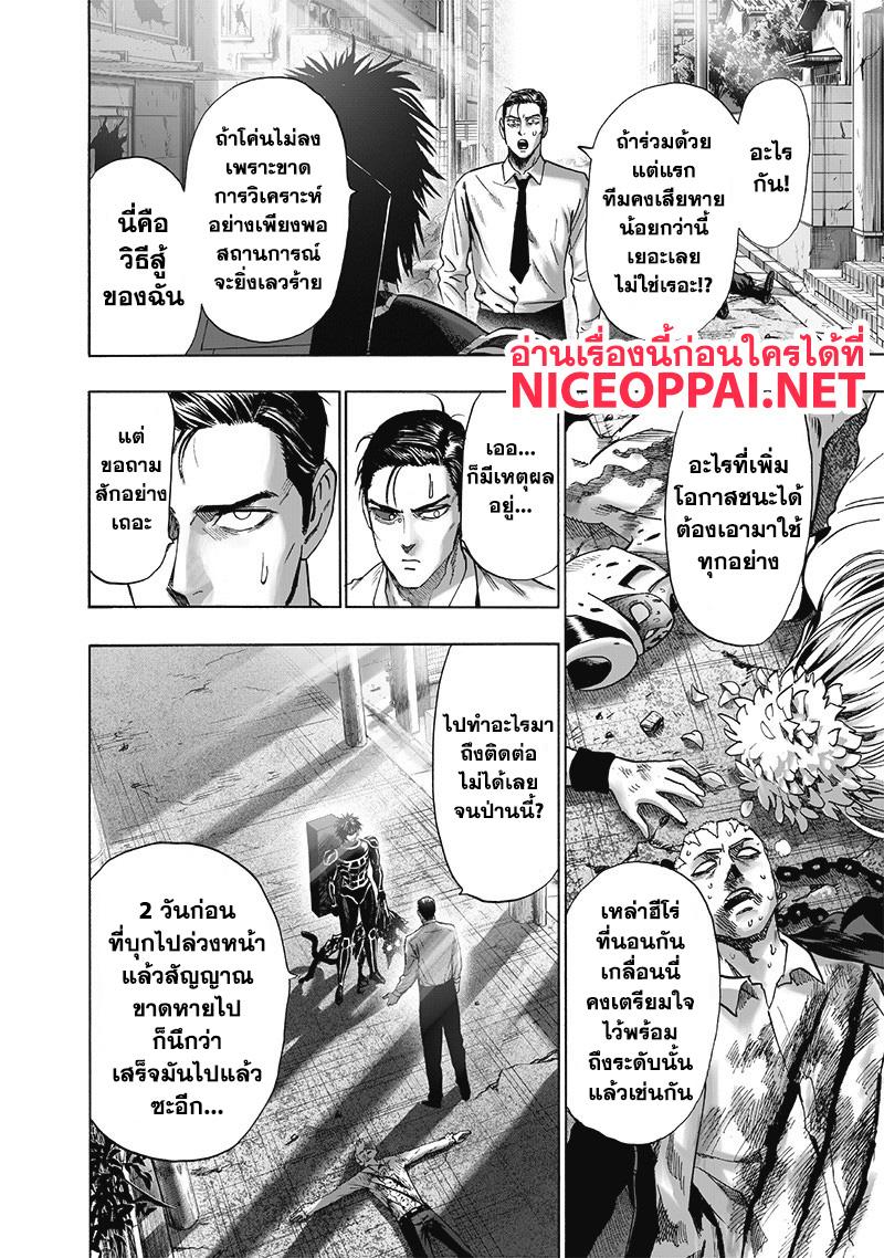 Manga-lc-com อ่านมังงะ อ่านการ์ตูน ออนไลน์ ฟรี One Punch Man ตอนที่ 1 2 3 4 5 6 7 8 9 10 11 12 13 14 ฟรี ไม่มีโฆษณา Manga-lc - อ่าน มังงะ อ่าน การ์ตูน ออนไลน์ อ่านมังงะ ฟรี