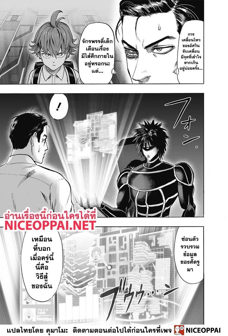 Manga-lc-com อ่านมังงะ อ่านการ์ตูน ออนไลน์ ฟรี One Punch Man ตอนที่ 1 2 3 4 5 6 7 8 9 10 11 12 13 14 ฟรี ไม่มีโฆษณา Manga-lc - อ่าน มังงะ อ่าน การ์ตูน ออนไลน์ อ่านมังงะ ฟรี