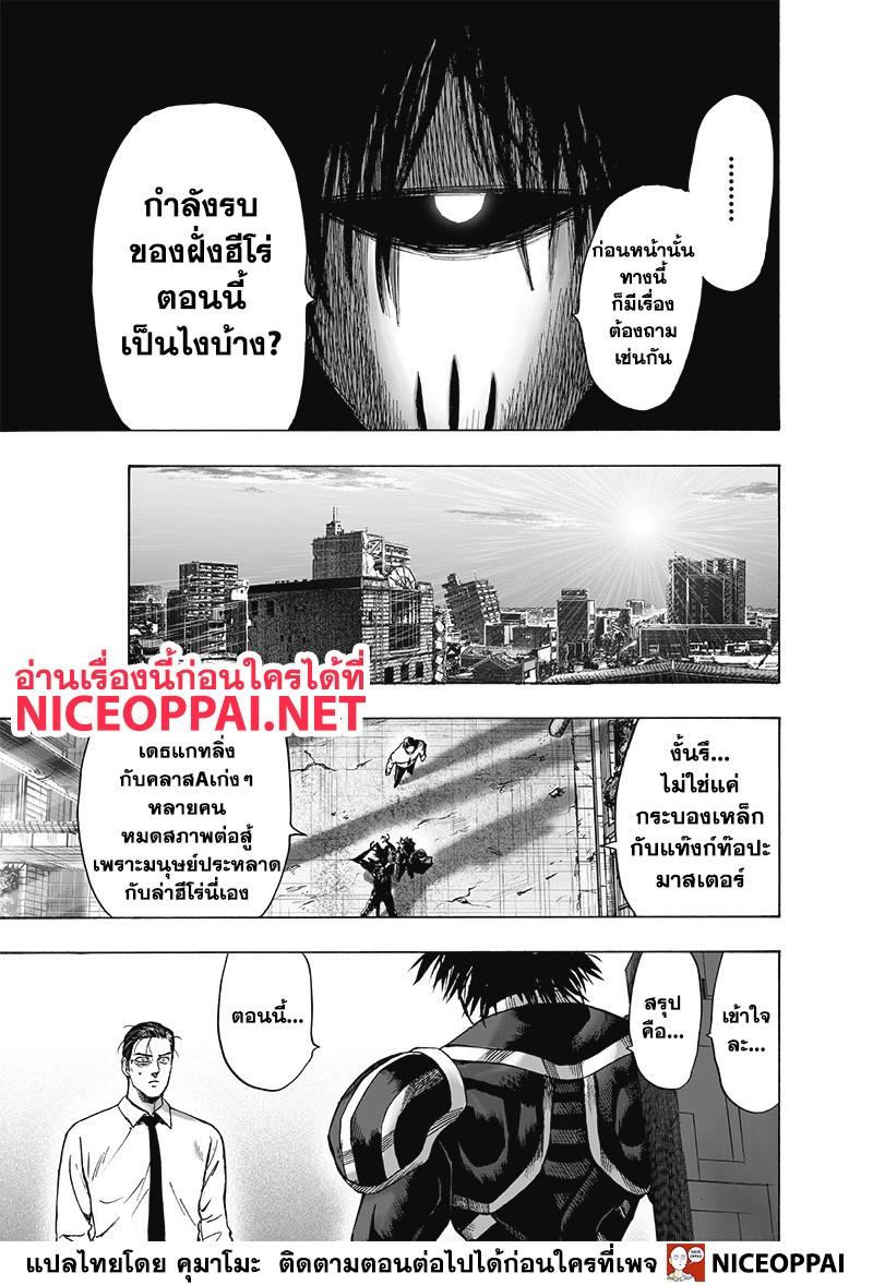 Manga-lc-com อ่านมังงะ อ่านการ์ตูน ออนไลน์ ฟรี One Punch Man ตอนที่ 1 2 3 4 5 6 7 8 9 10 11 12 13 14 ฟรี ไม่มีโฆษณา Manga-lc - อ่าน มังงะ อ่าน การ์ตูน ออนไลน์ อ่านมังงะ ฟรี