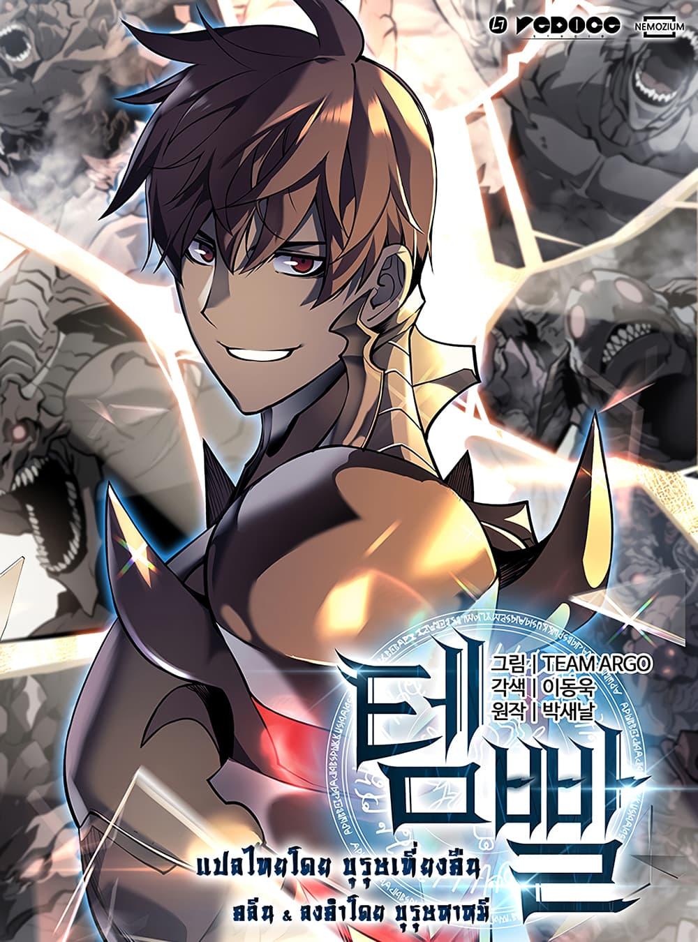 Manga-lc-com อ่านมังงะ อ่านการ์ตูน ออนไลน์ ฟรี Overgeared (Remake) ตอนที่ 1 2 3 4 5 6 7 8 9 10 11 12 13 14 ฟรี ไม่มีโฆษณา Manga-lc - อ่าน มังงะ อ่าน การ์ตูน ออนไลน์ อ่านมังงะ ฟรี