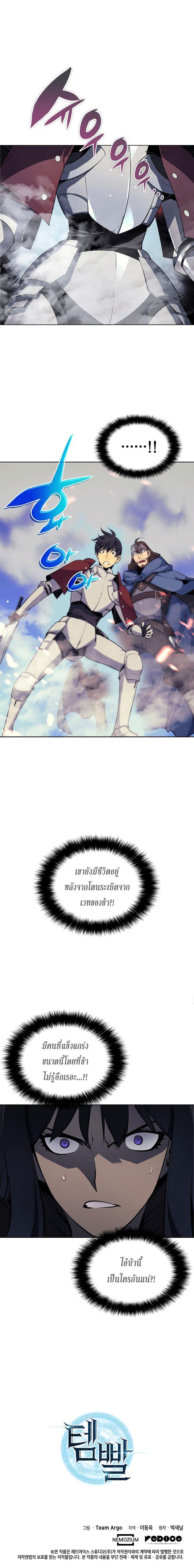 Manga-lc-com อ่านมังงะ อ่านการ์ตูน ออนไลน์ ฟรี Overgeared (Remake) ตอนที่ 1 2 3 4 5 6 7 8 9 10 11 12 13 14 ฟรี ไม่มีโฆษณา Manga-lc - อ่าน มังงะ อ่าน การ์ตูน ออนไลน์ อ่านมังงะ ฟรี