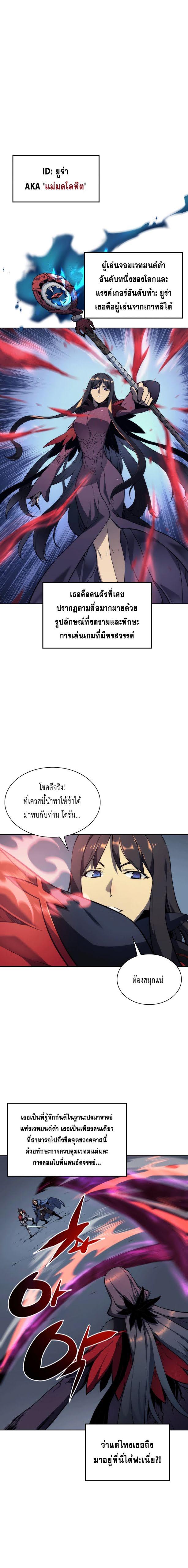 Manga-lc-com อ่านมังงะ อ่านการ์ตูน ออนไลน์ ฟรี Overgeared (Remake) ตอนที่ 1 2 3 4 5 6 7 8 9 10 11 12 13 14 ฟรี ไม่มีโฆษณา Manga-lc - อ่าน มังงะ อ่าน การ์ตูน ออนไลน์ อ่านมังงะ ฟรี